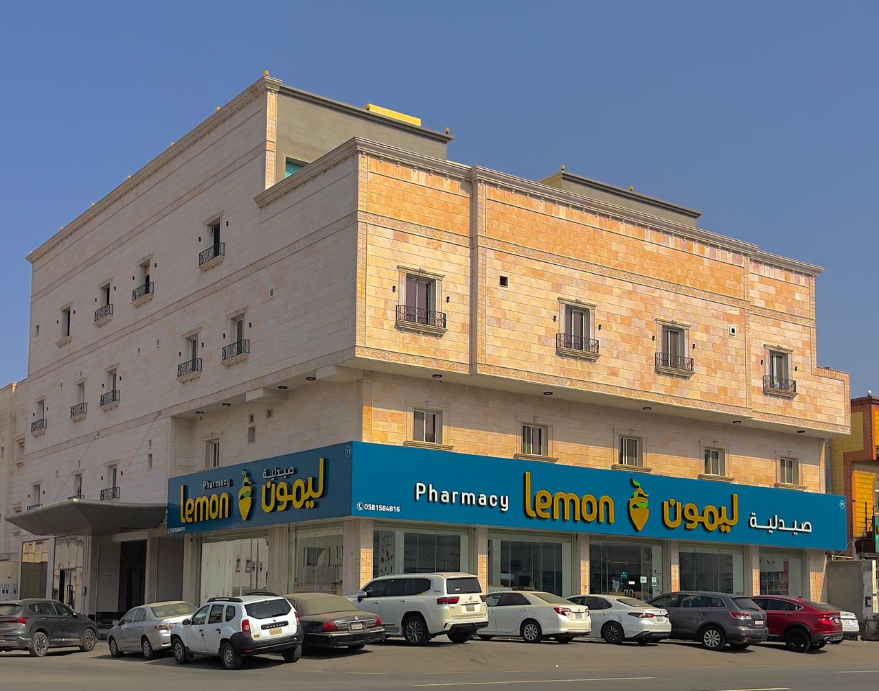 عمارة تجارية